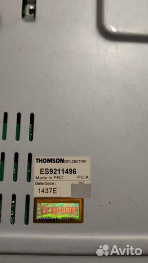 Домашний кинотеатр 5.1 Thomson DPL2907