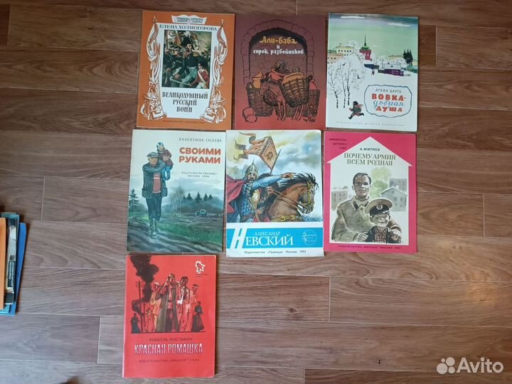 Детские книги пакетом. Сов. Для мальчика 3 Бронь