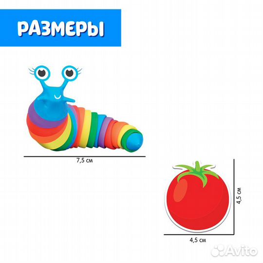 Развивающий набор «Любимая гусеничка»