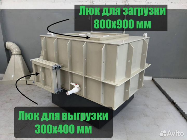 Контейнер для перевозки рыбы 1х1х1