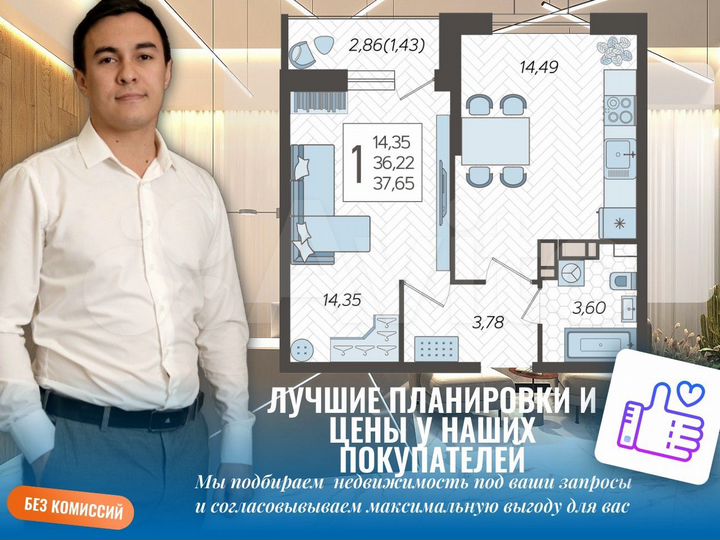 1-к. квартира, 37,5 м², 6/12 эт.