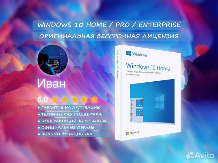 Windows 7 / 10 / 11 - Home / Pro / Enterprise