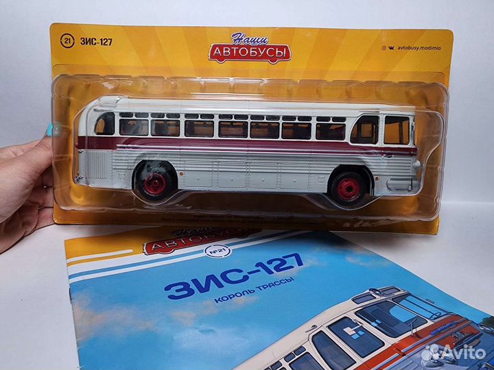 Зис-127 Modimio 1:43