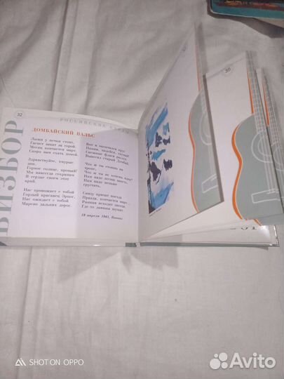 Юрий Визбор диск книга