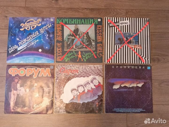 Виниловые пластинки