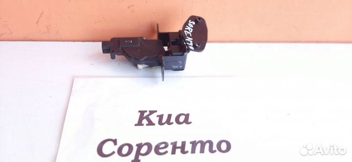 Замок багажника 87130-3E000 Киа Соренто-1