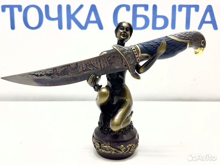 Статуэтка Аборигенка Орёл Подставка с ножом