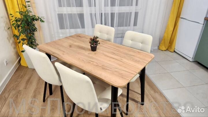 Стол прямоугольный