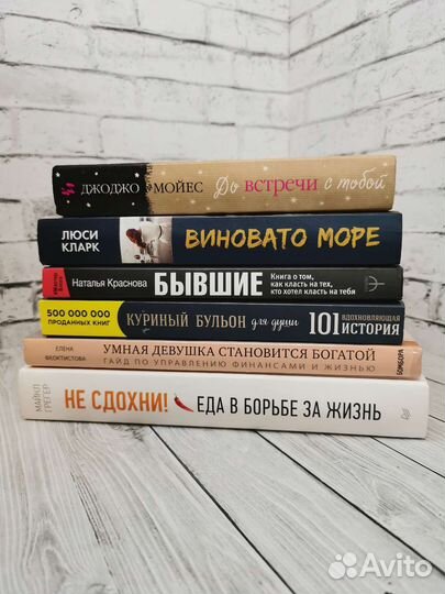 Книги