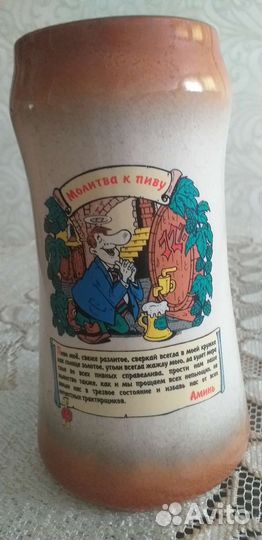 Пивные кружки