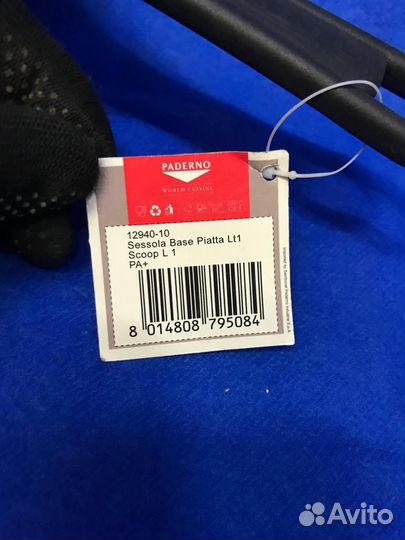 Совки 1л Paderno