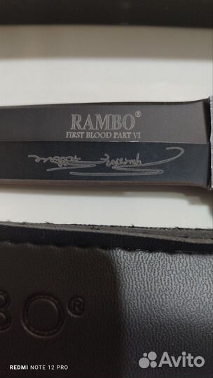 Нож Рембо 6