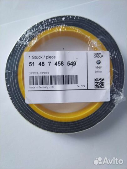 Звукоизоляция обтекателя лобового стекла BMW