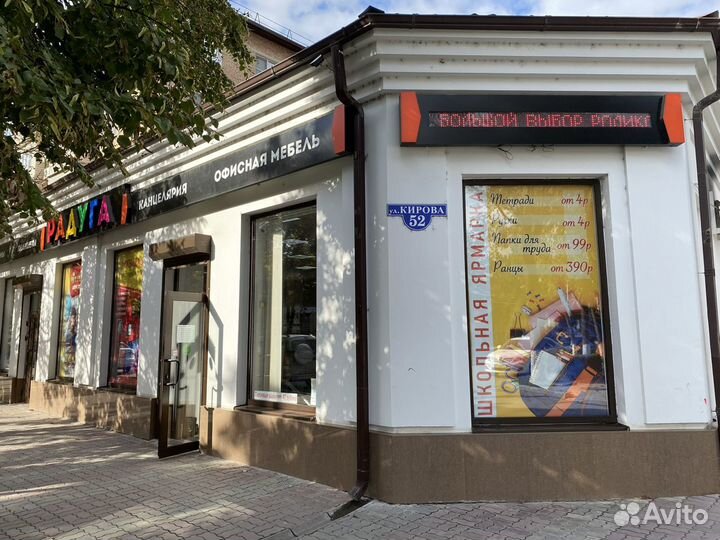 Радуга сервис