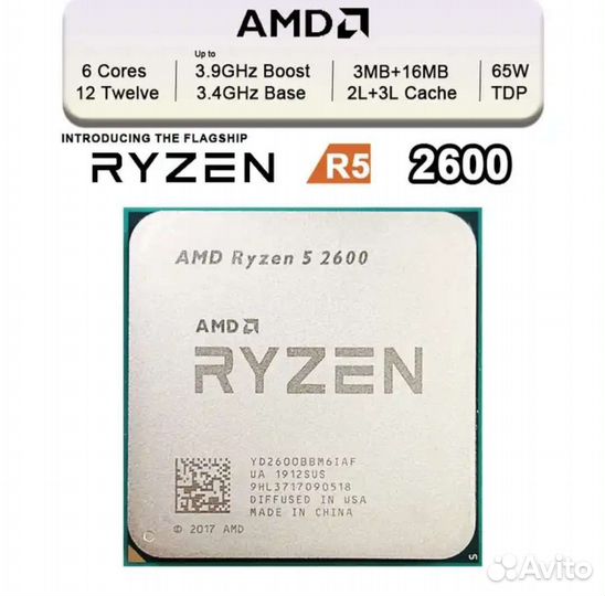 B450M am4 + Ryzen 5 2600 (новый)