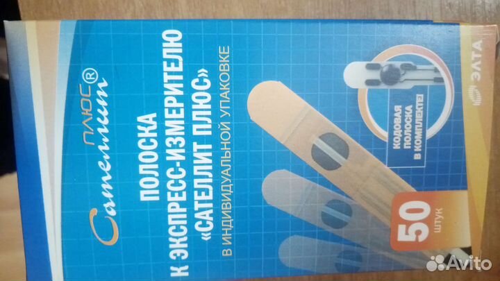 Тест полоски