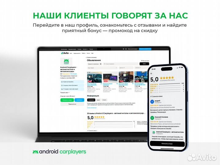 Магнитола Android Volkswagen Tiguan, Golf Plus