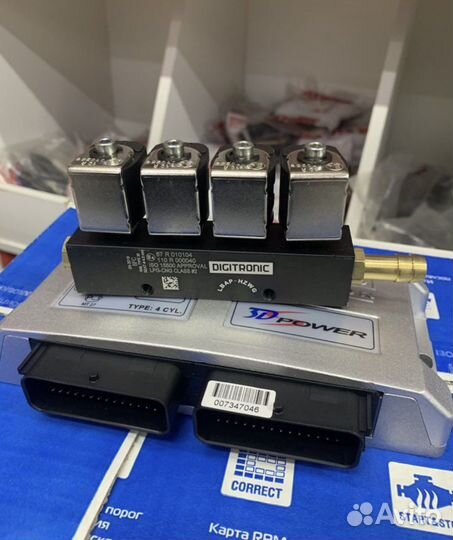 Гбо 4 поколения компект 3D