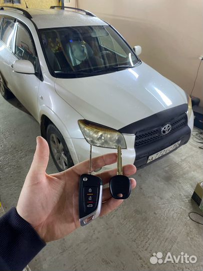 Автоключи изготовление