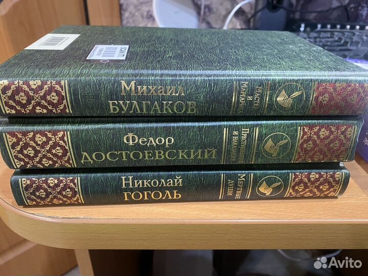 Книги русская классика