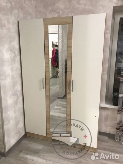 Шкаф