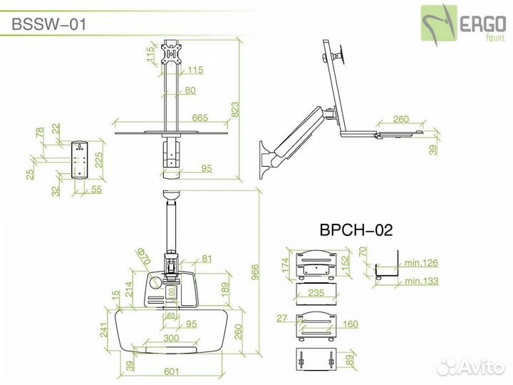 Настенное рабочее место ErgoFount bssw-01