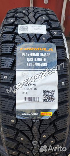 Pirelli Formula Ice 185/65 R15 88T