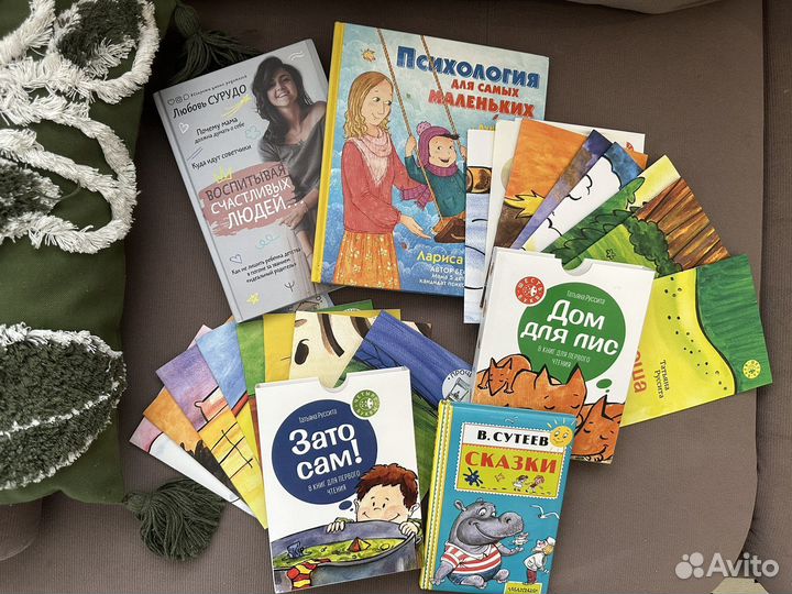 Книги для мам и детей