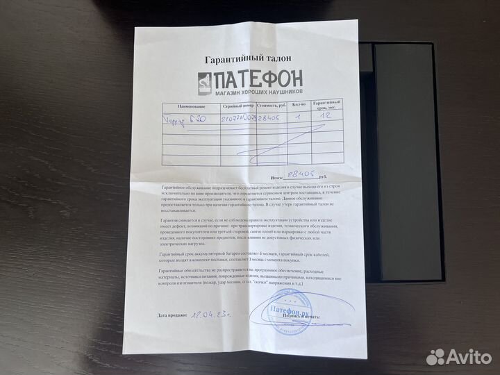 Цап / DAC для наушников Topping E70