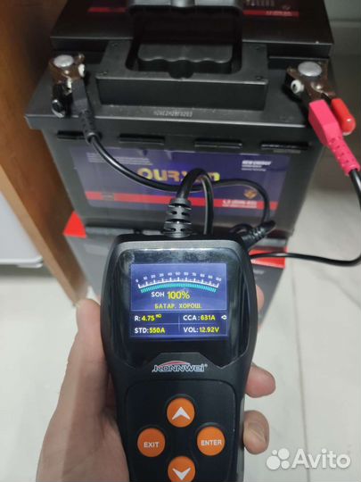 Аккумулятор акб