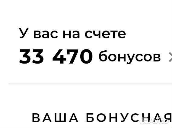 Бонусы sokolov