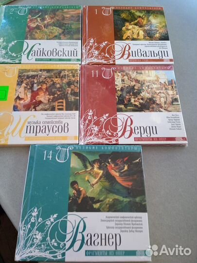 Великие композиторы