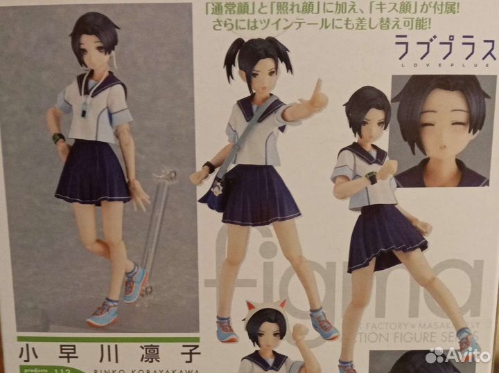 Фигурка figma для доставки