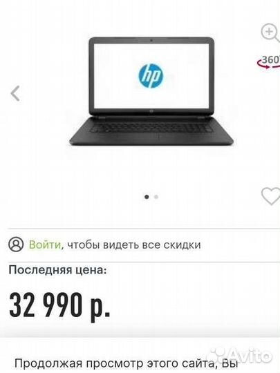 Ноутбук hp 17-p108ur