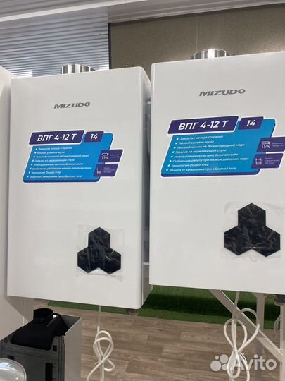 Газовая колонка