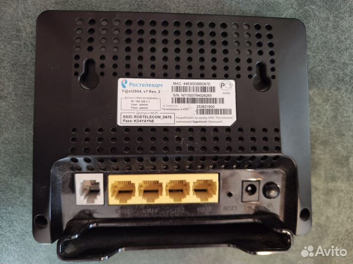 Модем ростелеком с wi-fi