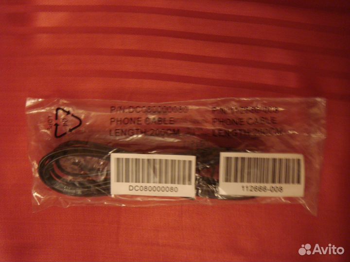 Фирменный провод для телефона 2 м новый