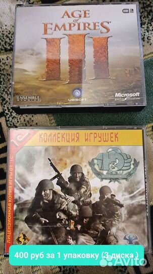 Компьютерные игры диски для пк