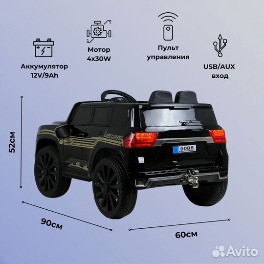 Детский электромобиль Toyota 9088