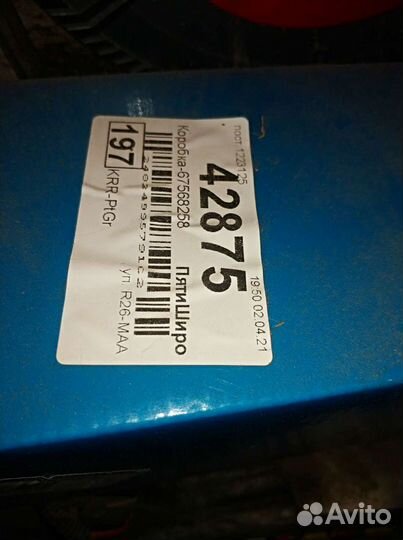 Ford focus Шрус внутренний передний правый GS-4956