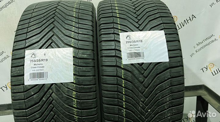 Michelin CrossClimate 255/35 R19 94Y