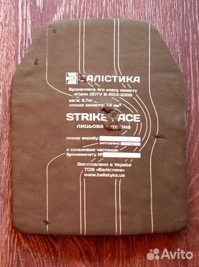 Плитоносец с плитами