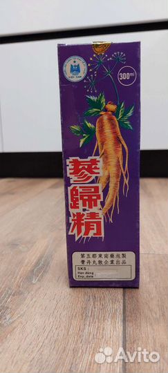 Вьетнамский Бальзам SAM QUI tinh