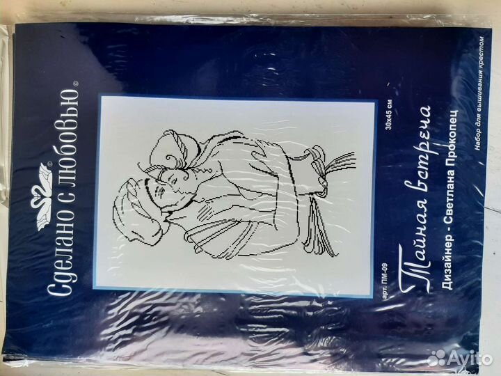 Набор для вышивания крестом