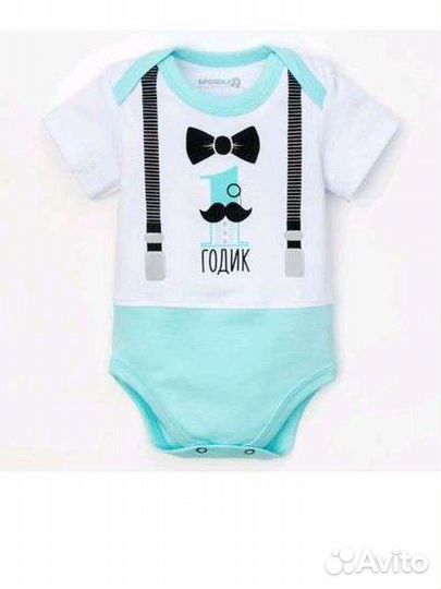 Набор на годик