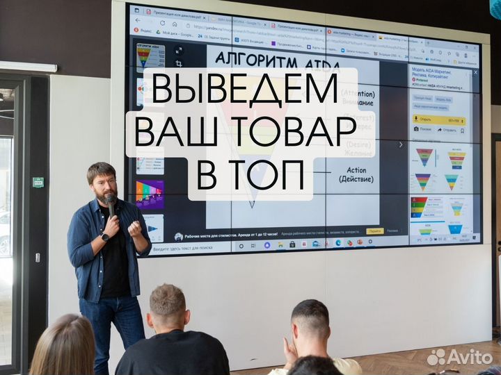 Готовый бизнес на wildberries и ozon