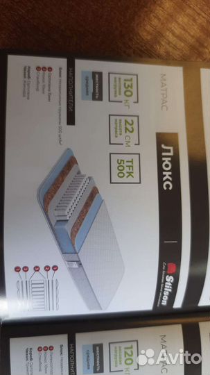 Матрац детский