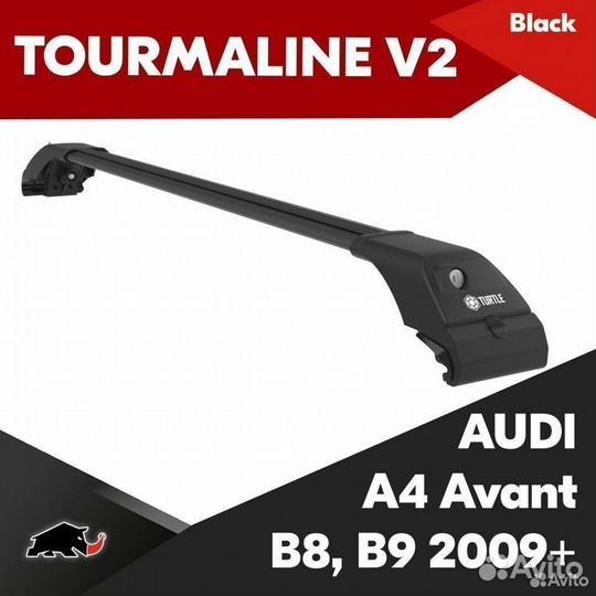 Багажник turtle Black audi A4 Avant B8, B9 2009+