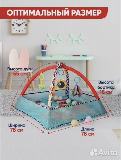 Игровой развивающий коврик для детей и малышей