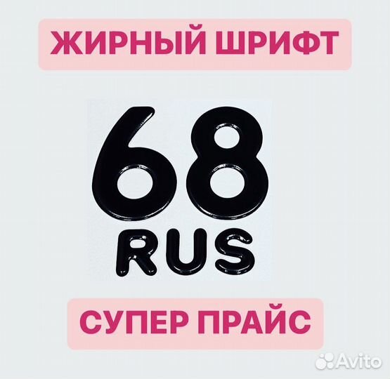 Дубликаты номеров Изготовление номеров